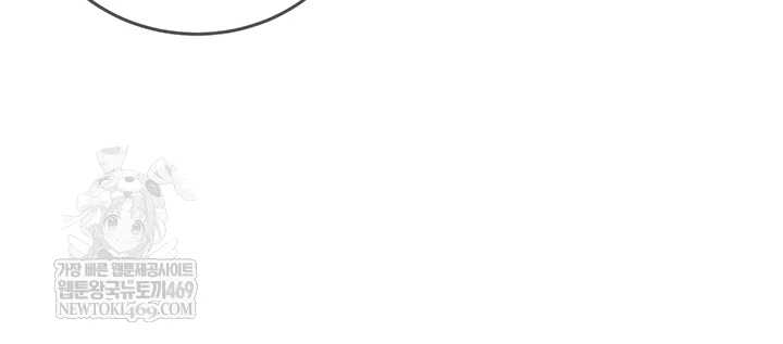 NEW  Mind Control Page 66 - MangaHe