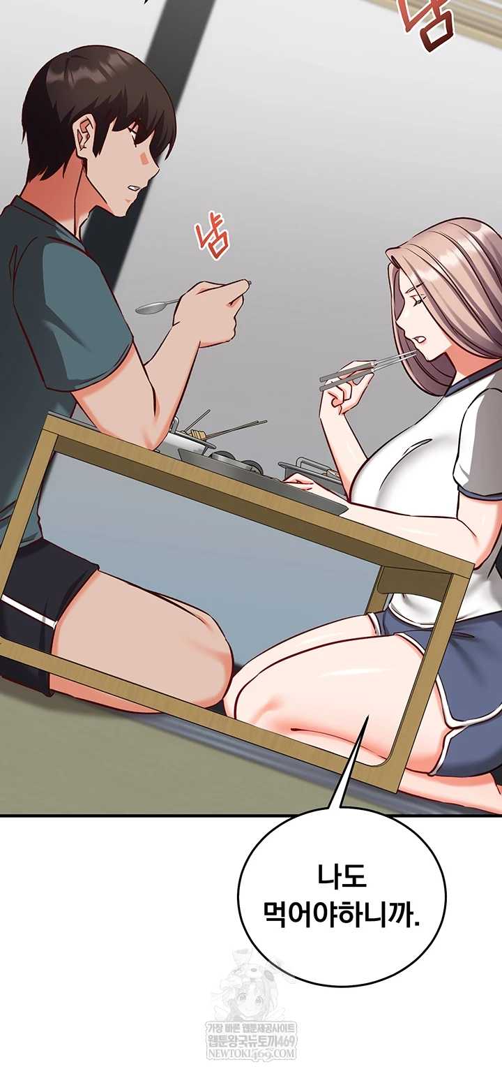 NEW  Mind Control Page 9 - MangaHe