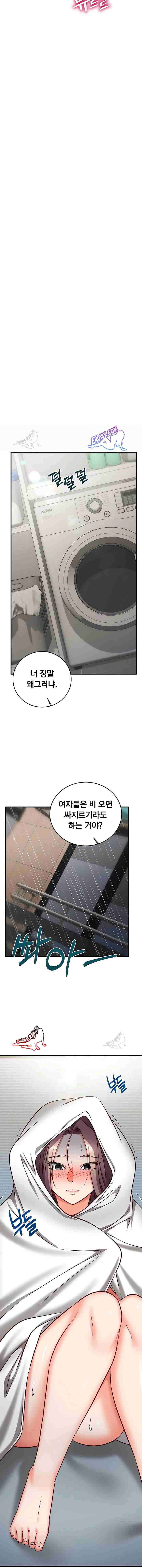 NEW  Mind Control Page 11 - MangaHe