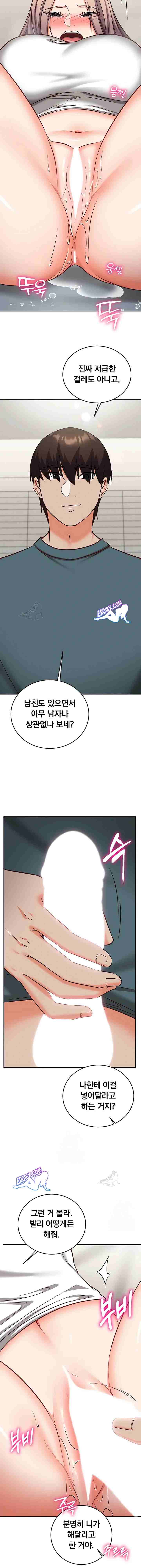 NEW  Mind Control Page 18 - MangaHe