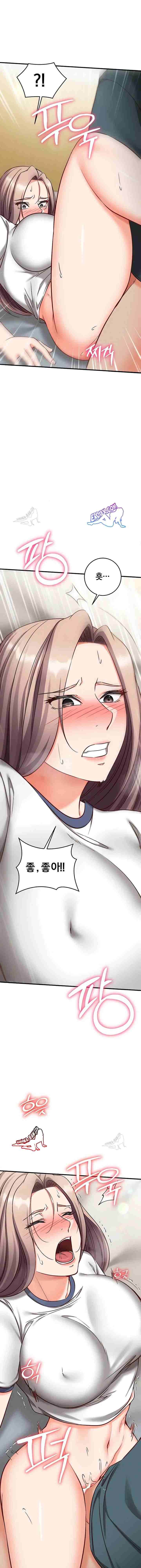 NEW  Mind Control Page 19 - MangaHe