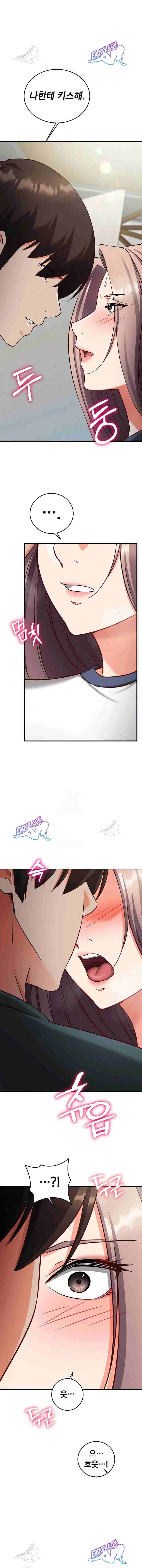 NEW  Mind Control Page 23 - MangaHe