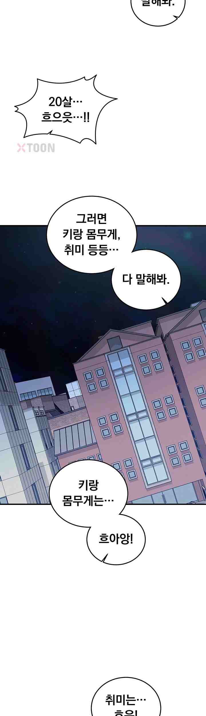 NEW  Mind Control Page 25 - MangaHe