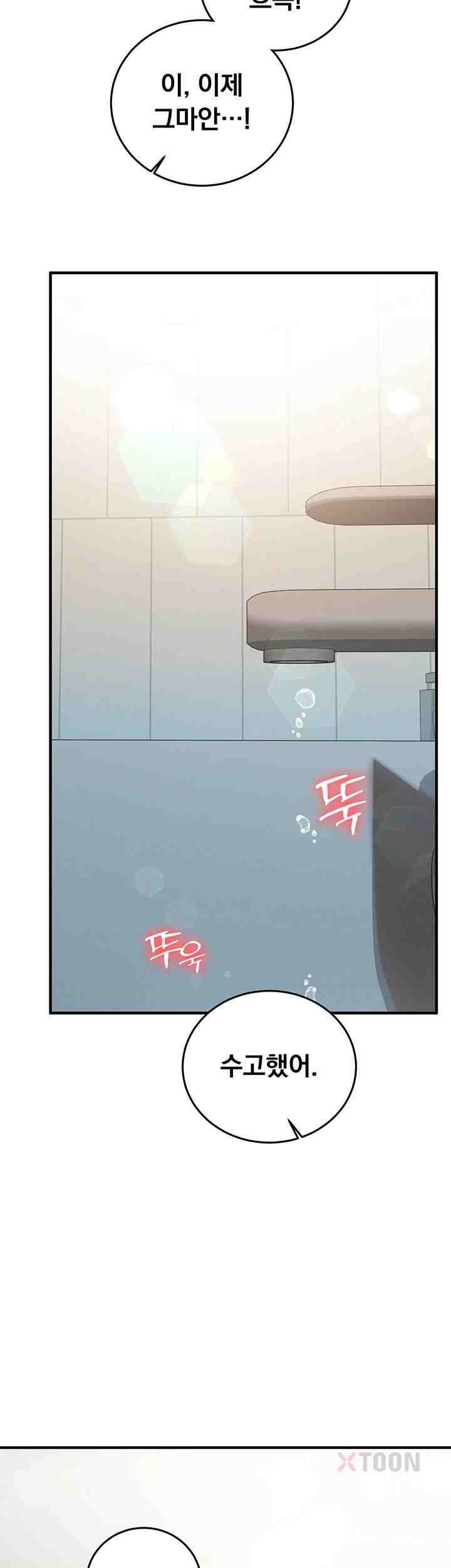 NEW  Mind Control Page 26 - MangaHe