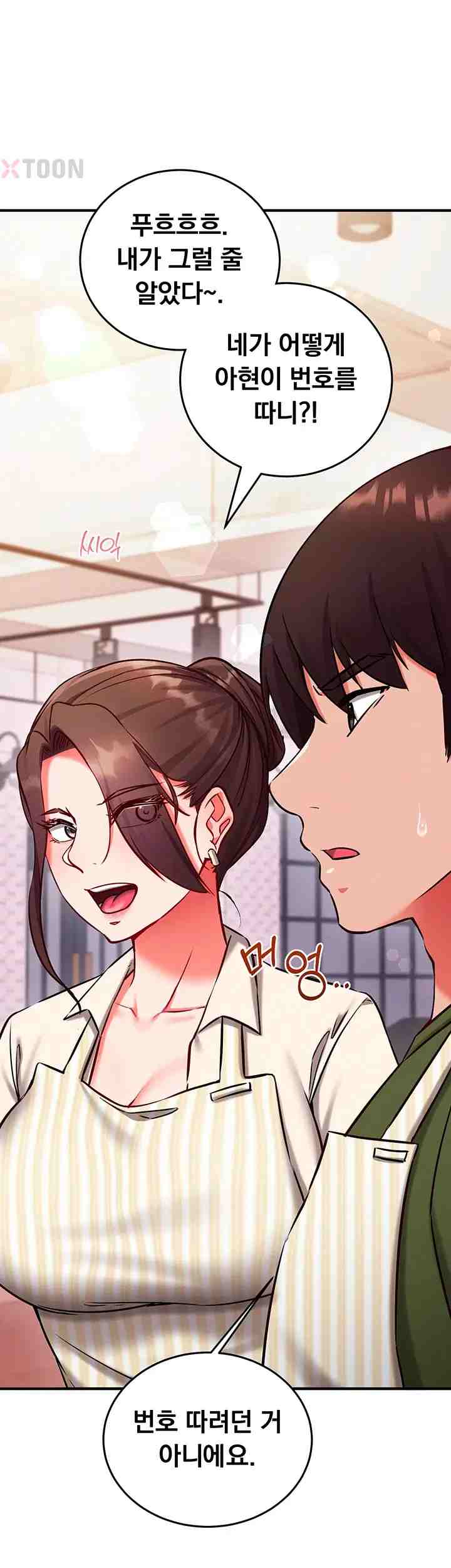 NEW  Mind Control Page 34 - MangaHe