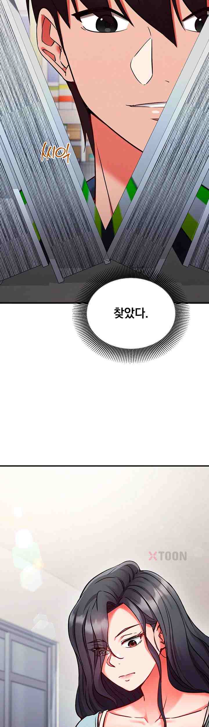 NEW  Mind Control Page 39 - MangaHe