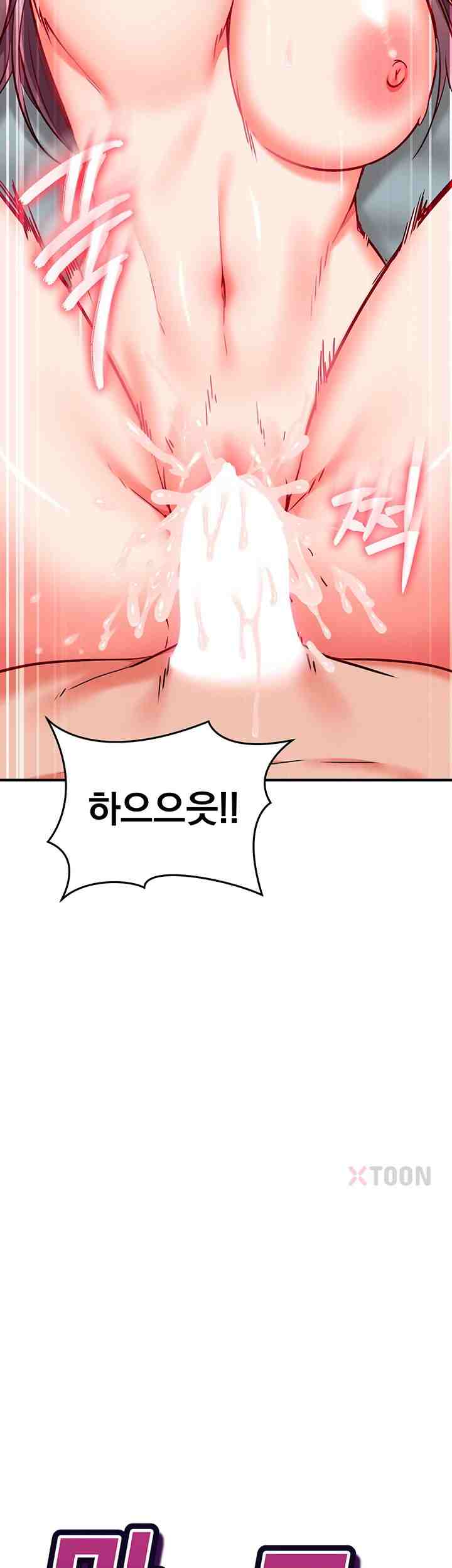 NEW  Mind Control Page 6 - MangaHe