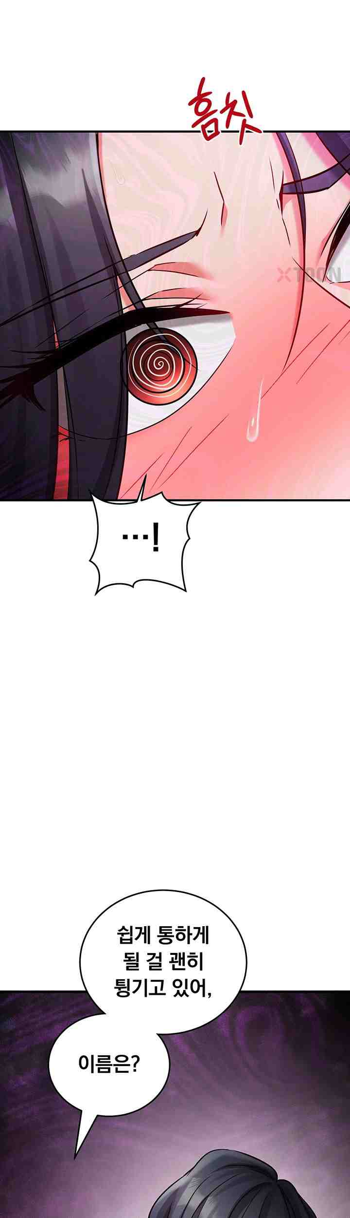 NEW  Mind Control Page 54 - MangaHe