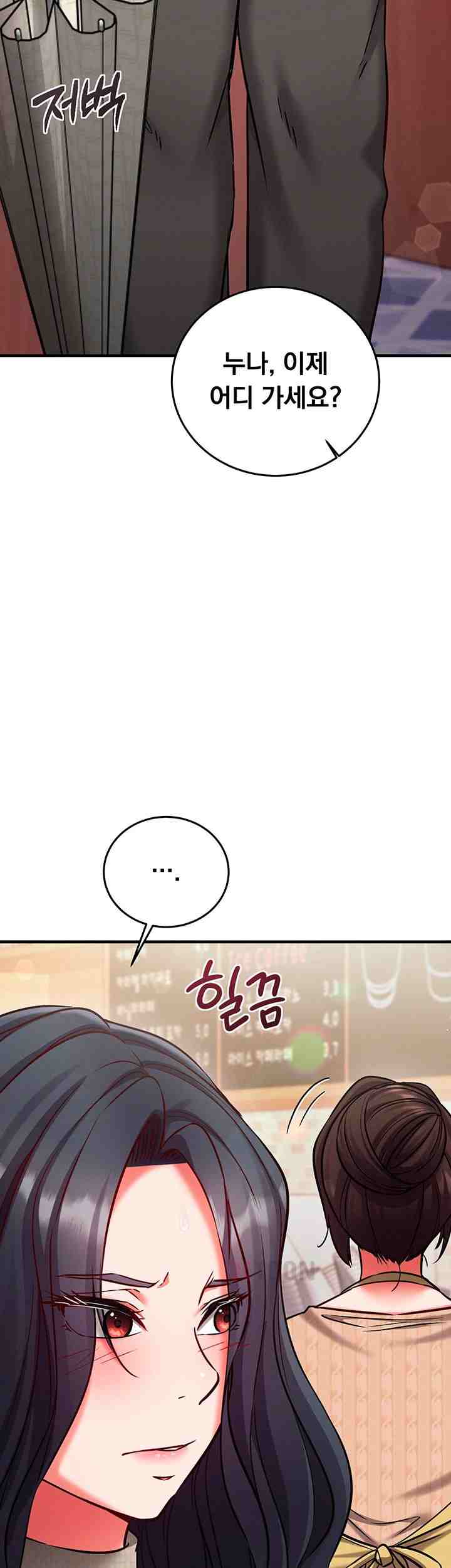 NEW  Mind Control Page 70 - MangaHe
