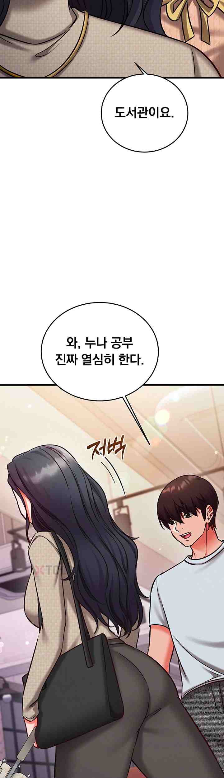 NEW  Mind Control Page 71 - MangaHe