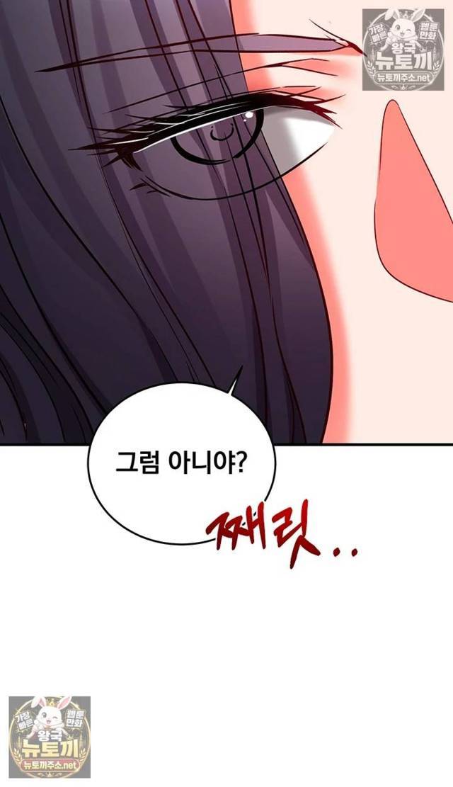 NEW  Mind Control Page 29 - MangaHe