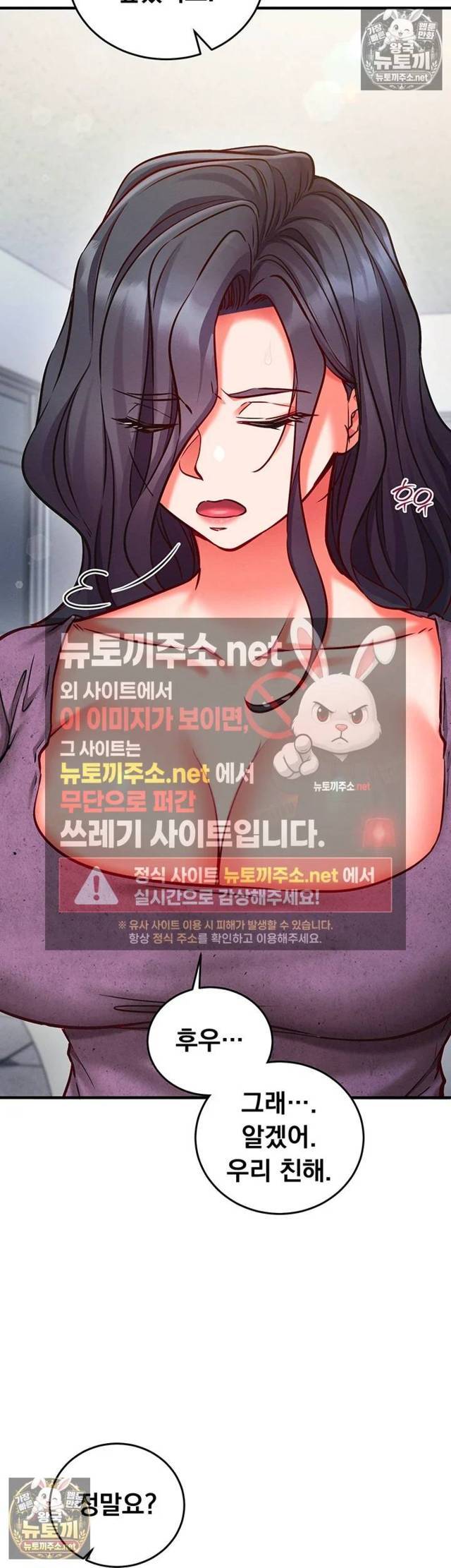 NEW  Mind Control Page 31 - MangaHe