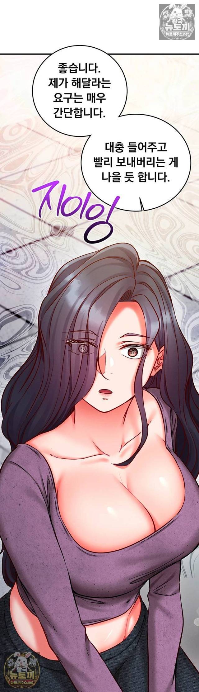 NEW  Mind Control Page 40 - MangaHe