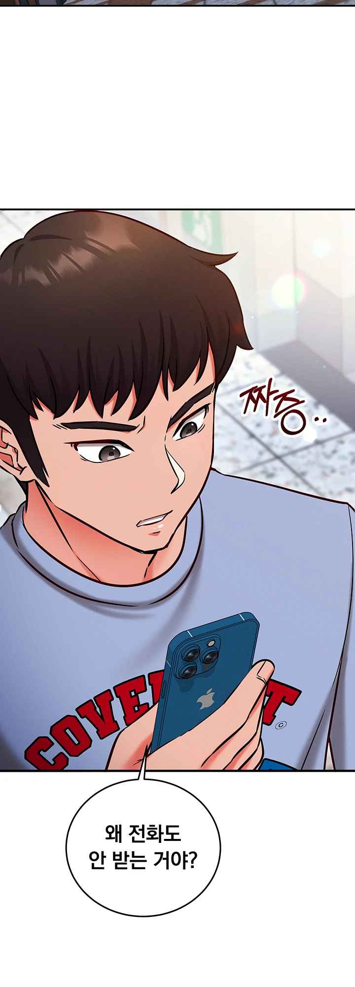 NEW  Mind Control Page 46 - MangaHe