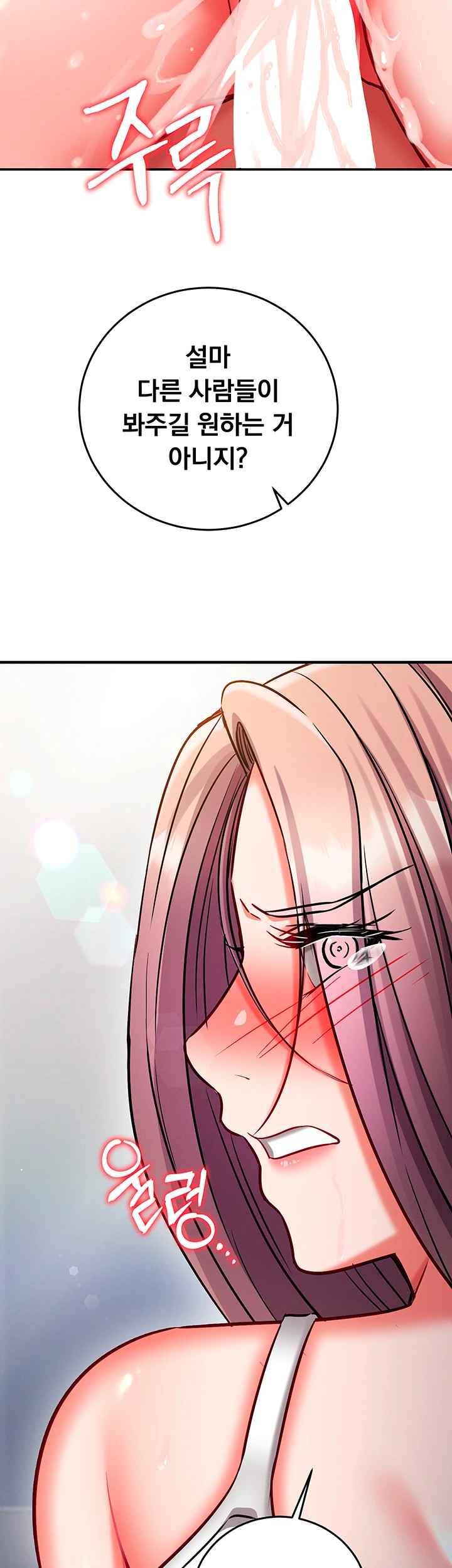 NEW  Mind Control Page 52 - MangaHe