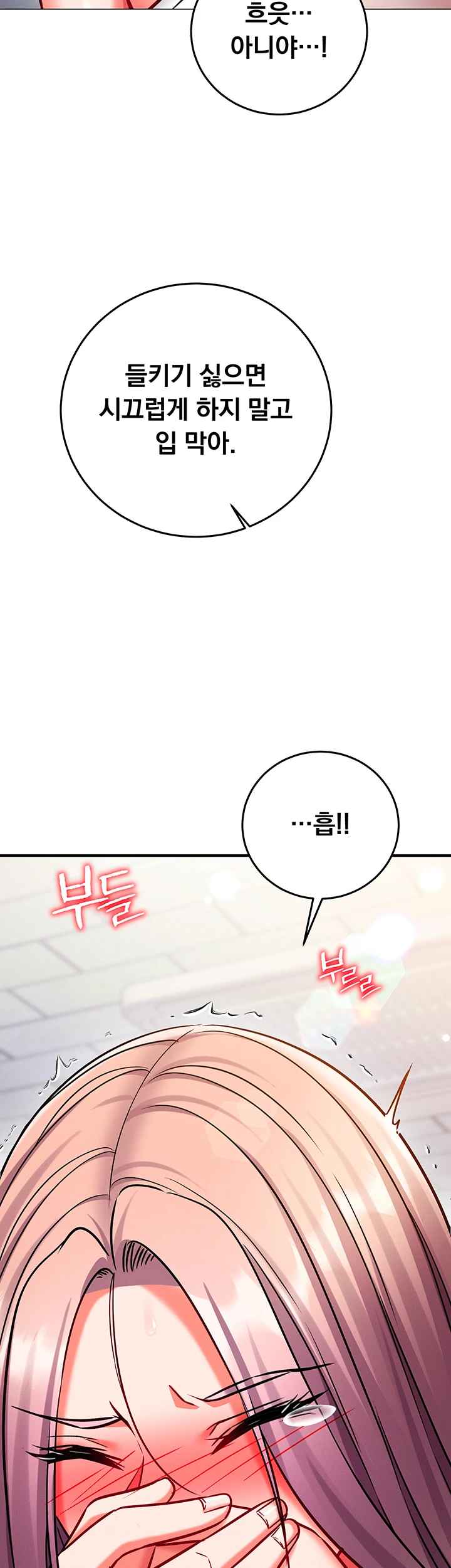 NEW  Mind Control Page 53 - MangaHe