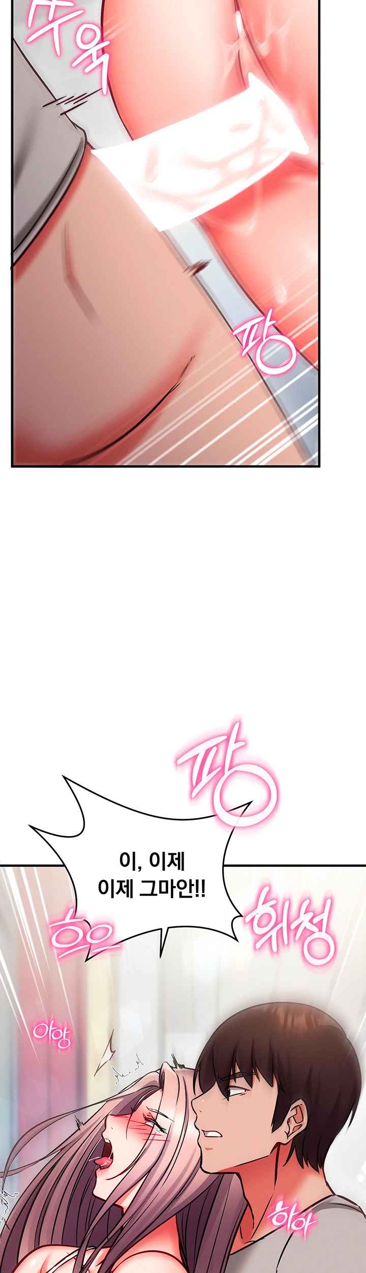 NEW  Mind Control Page 57 - MangaHe
