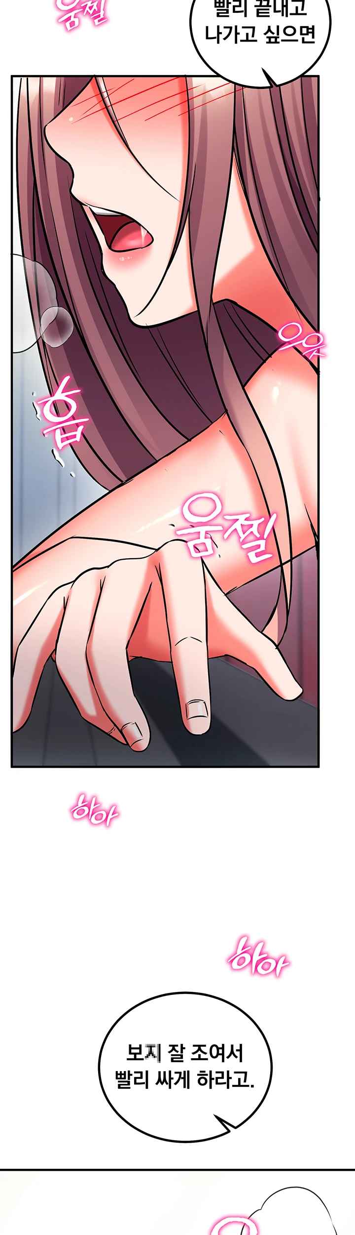 NEW  Mind Control Page 66 - MangaHe