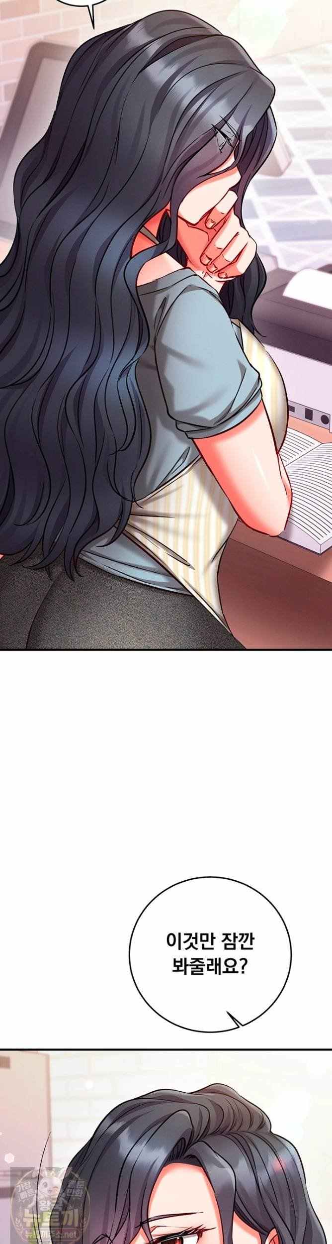 NEW  Mind Control Page 16 - MangaHe
