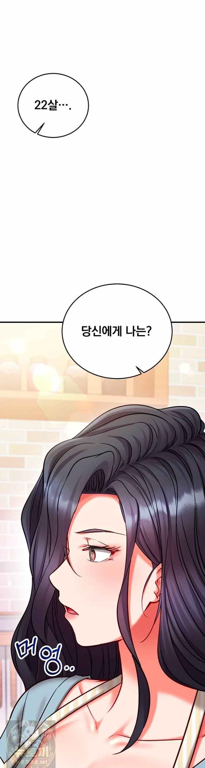 NEW  Mind Control Page 20 - MangaHe