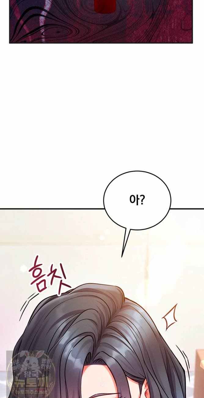 NEW  Mind Control Page 25 - MangaHe