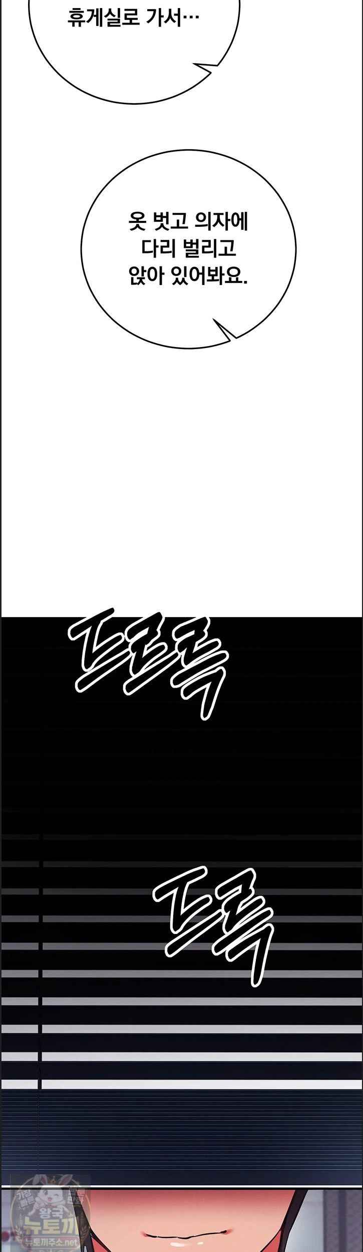 NEW  Mind Control Page 16 - MangaHe
