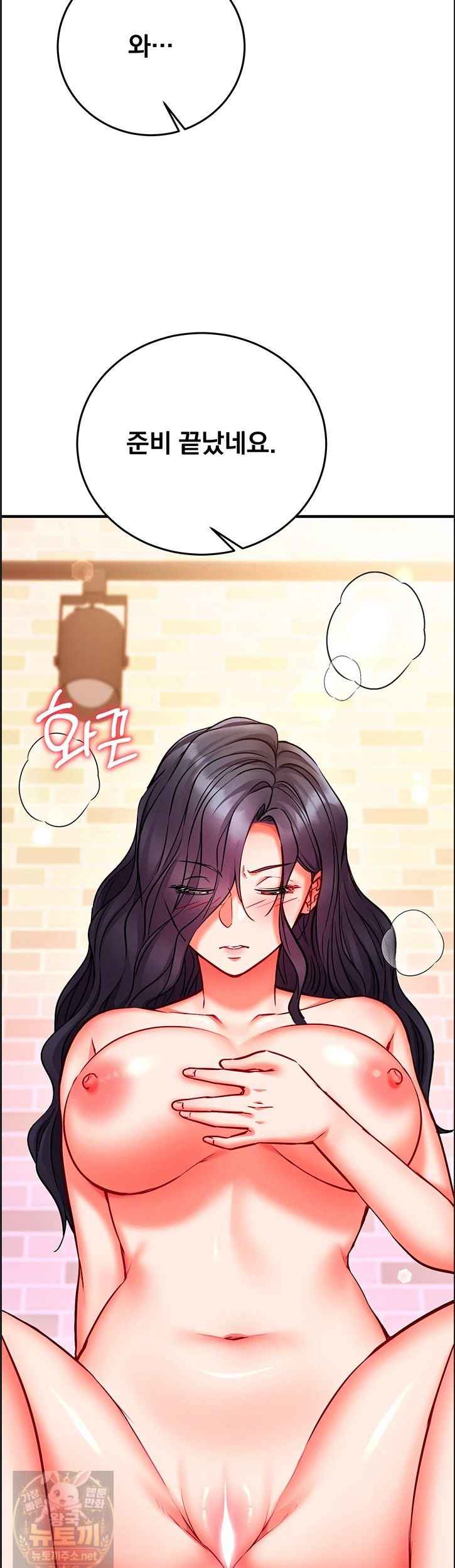 NEW  Mind Control Page 20 - MangaHe