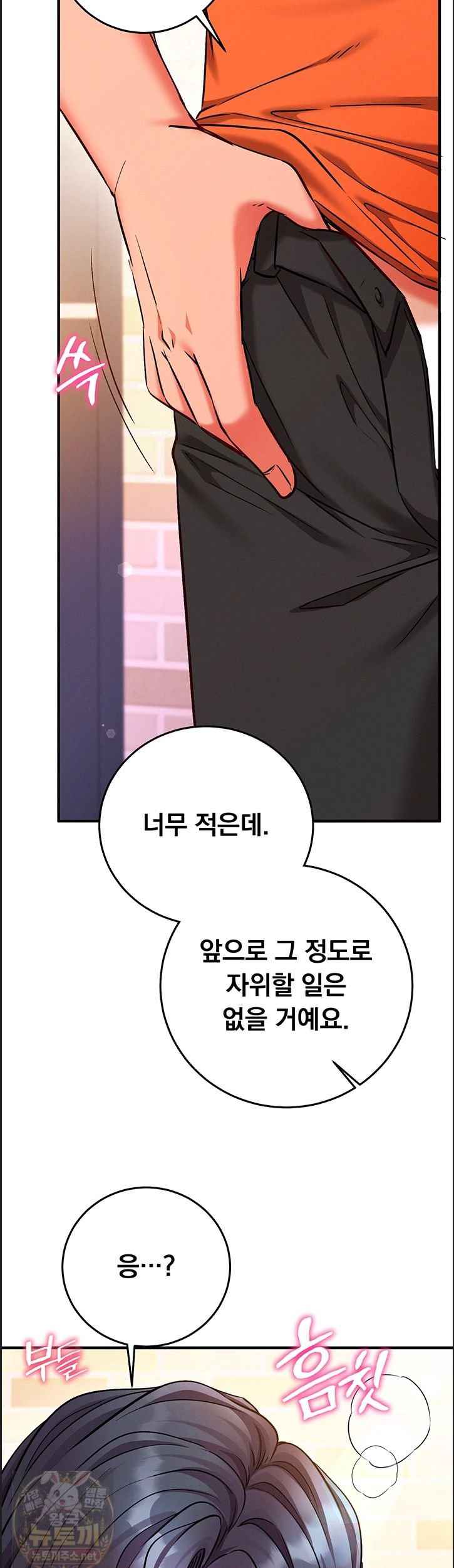 NEW  Mind Control Page 27 - MangaHe