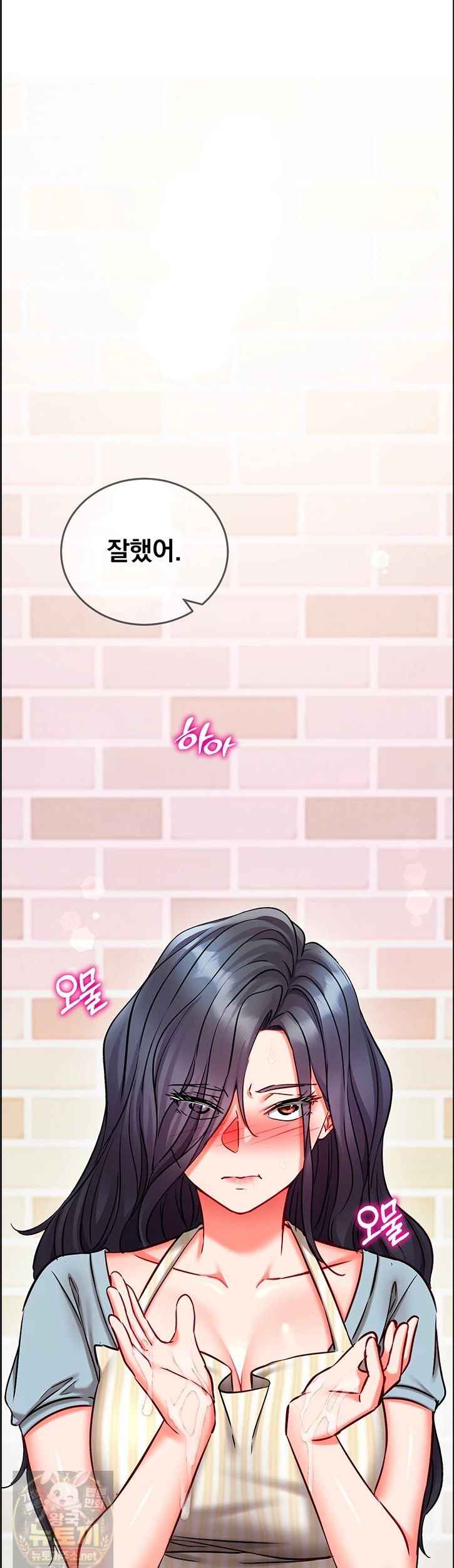 NEW  Mind Control Page 4 - MangaHe