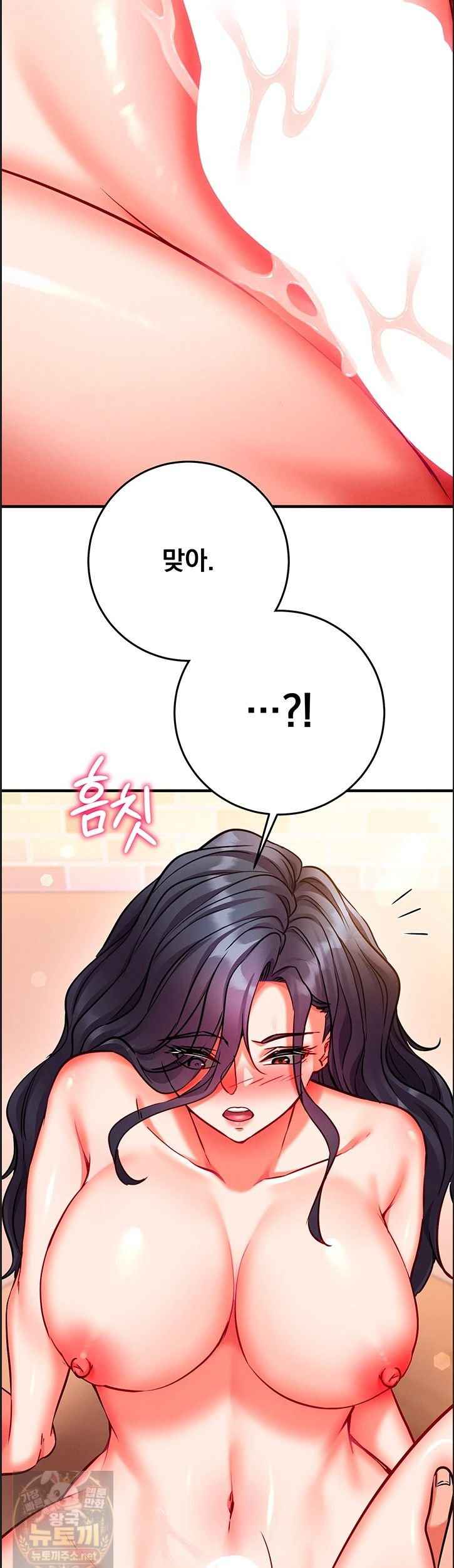 NEW  Mind Control Page 32 - MangaHe