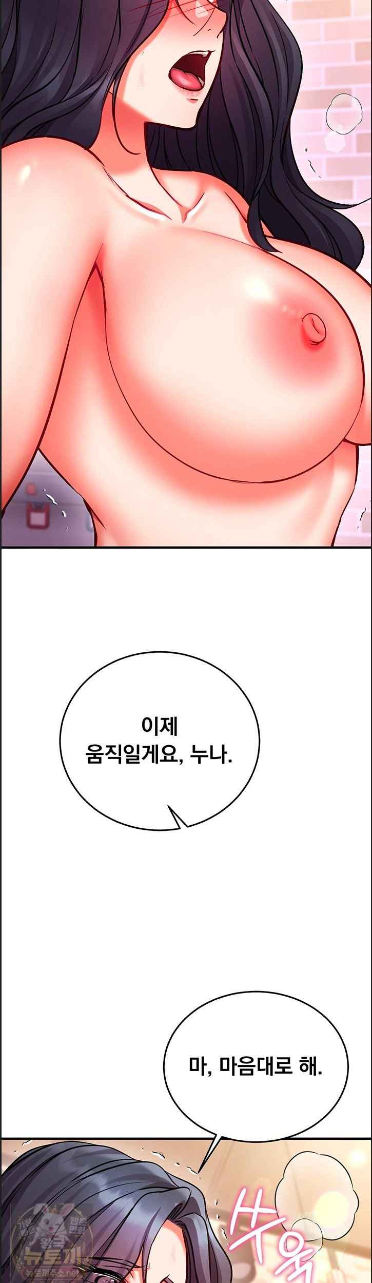 NEW  Mind Control Page 40 - MangaHe
