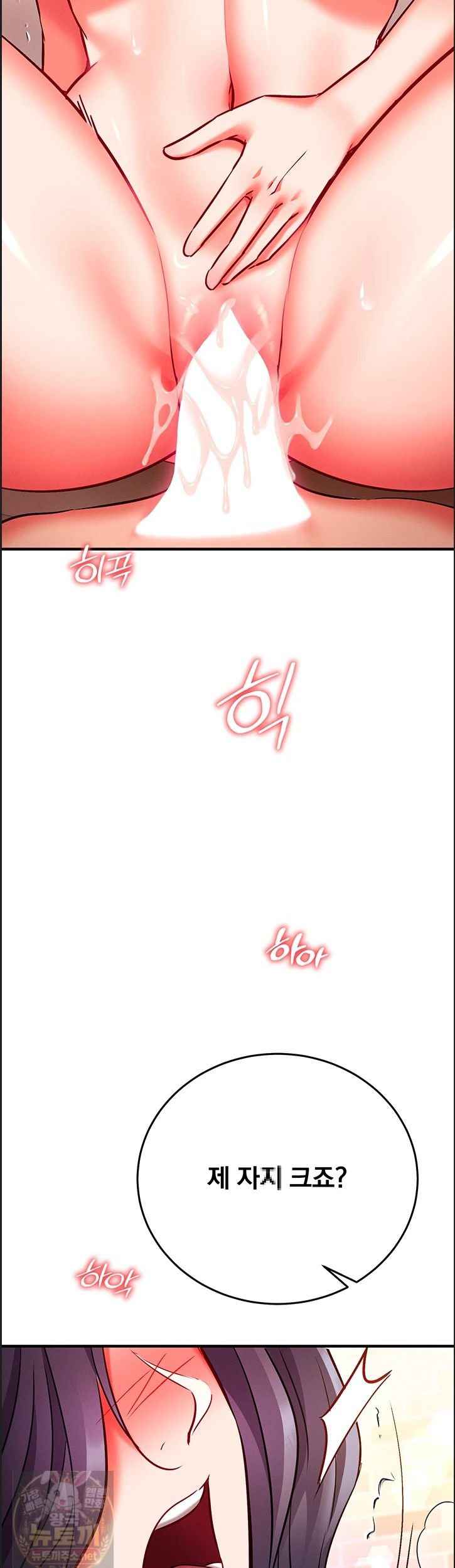 NEW  Mind Control Page 48 - MangaHe