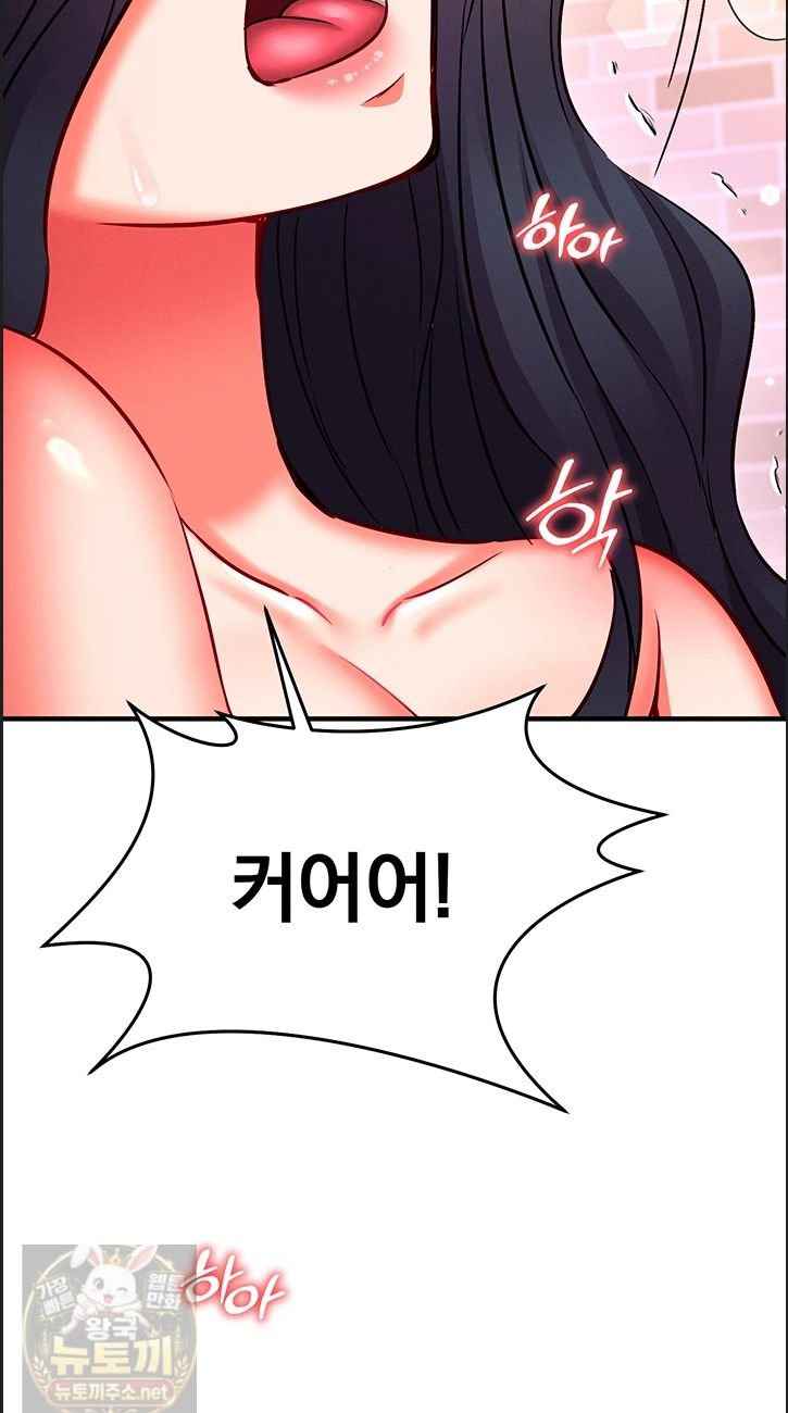 NEW  Mind Control Page 49 - MangaHe
