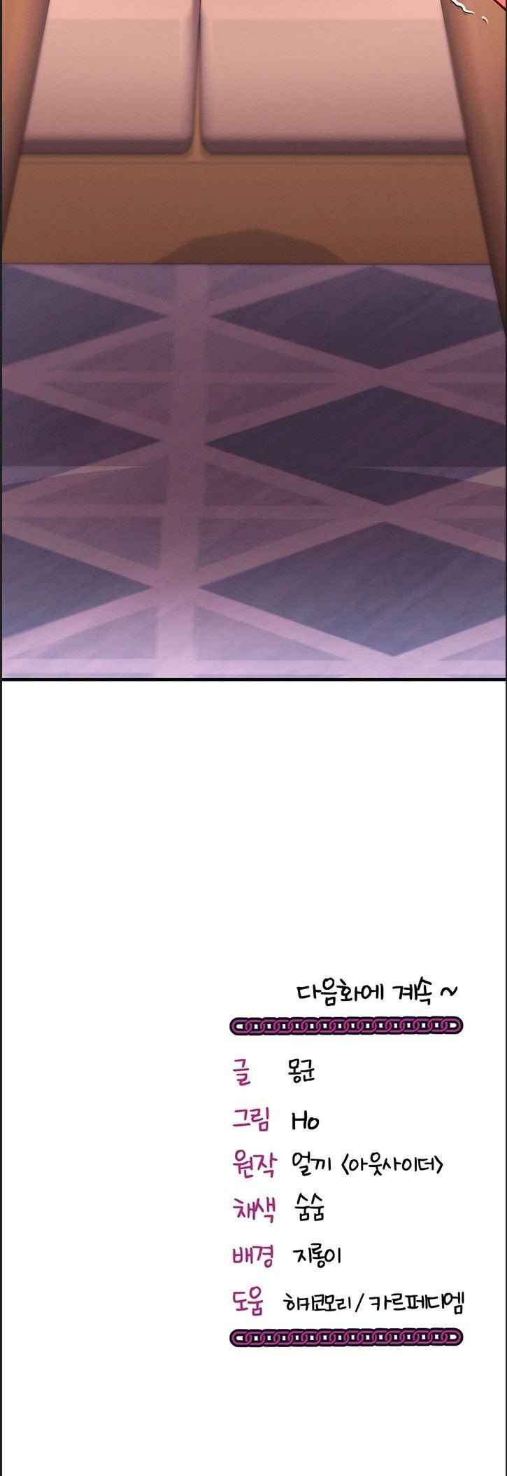 NEW  Mind Control Page 66 - MangaHe