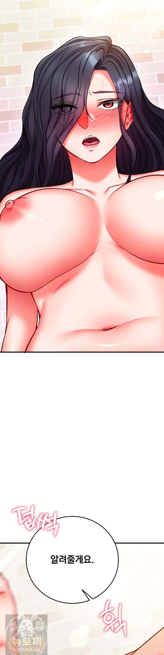 NEW  Mind Control Page 11 - MangaHe