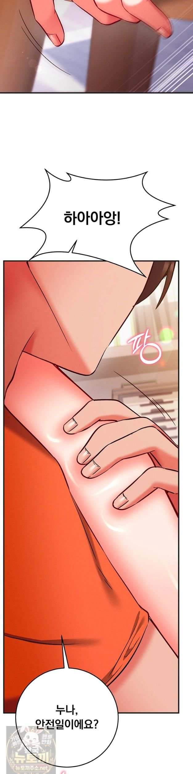 NEW  Mind Control Page 22 - MangaHe