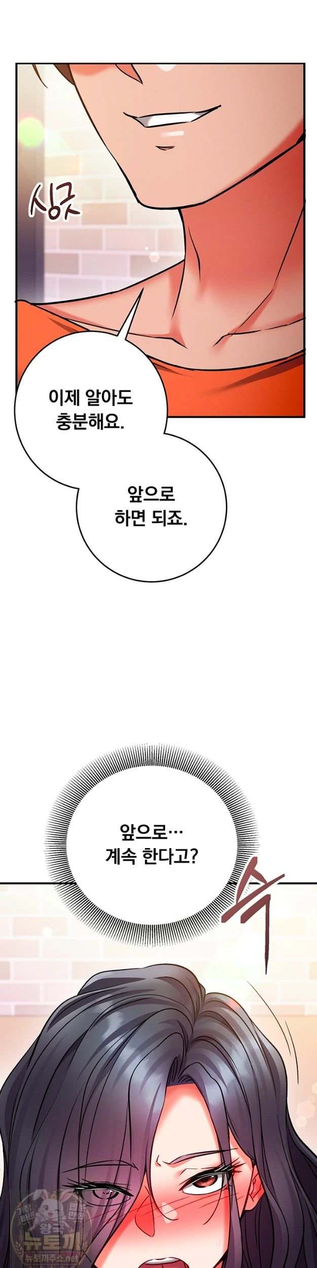 NEW  Mind Control Page 36 - MangaHe