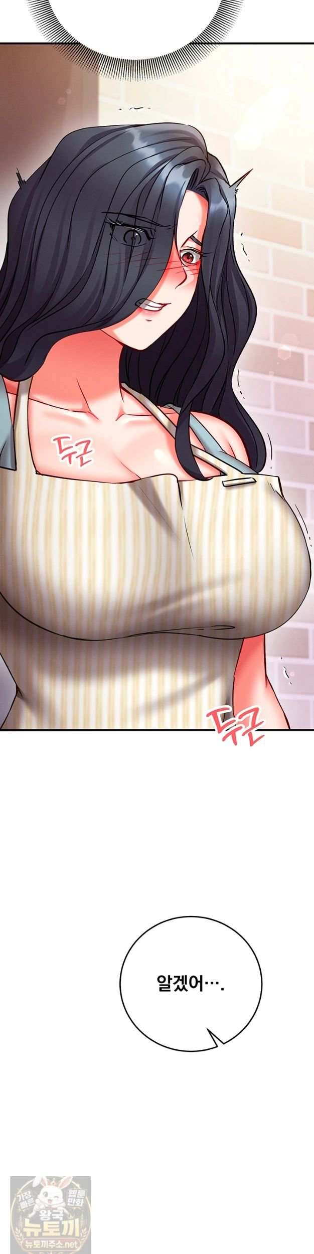 NEW  Mind Control Page 47 - MangaHe