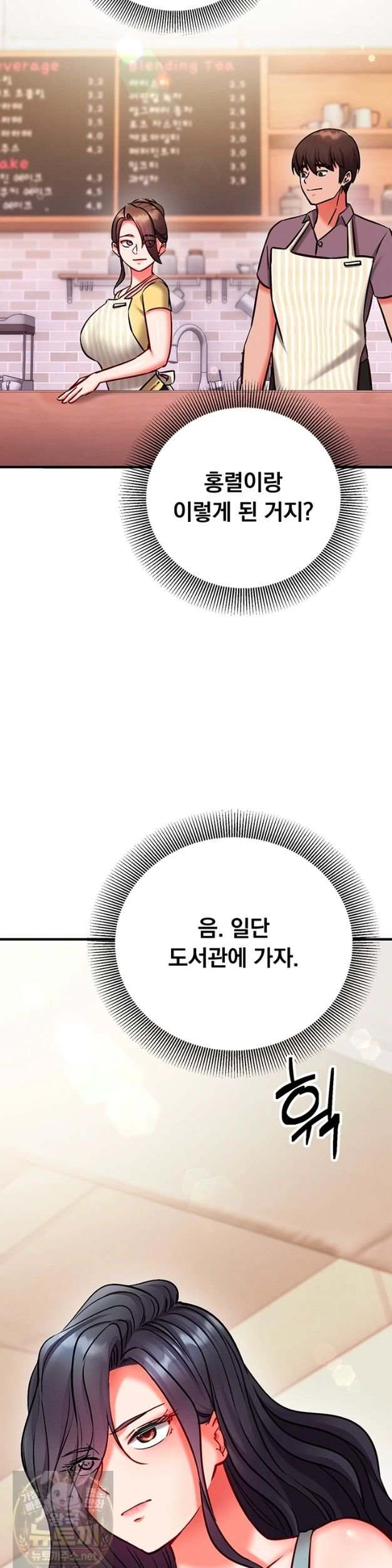 NEW  Mind Control Page 66 - MangaHe