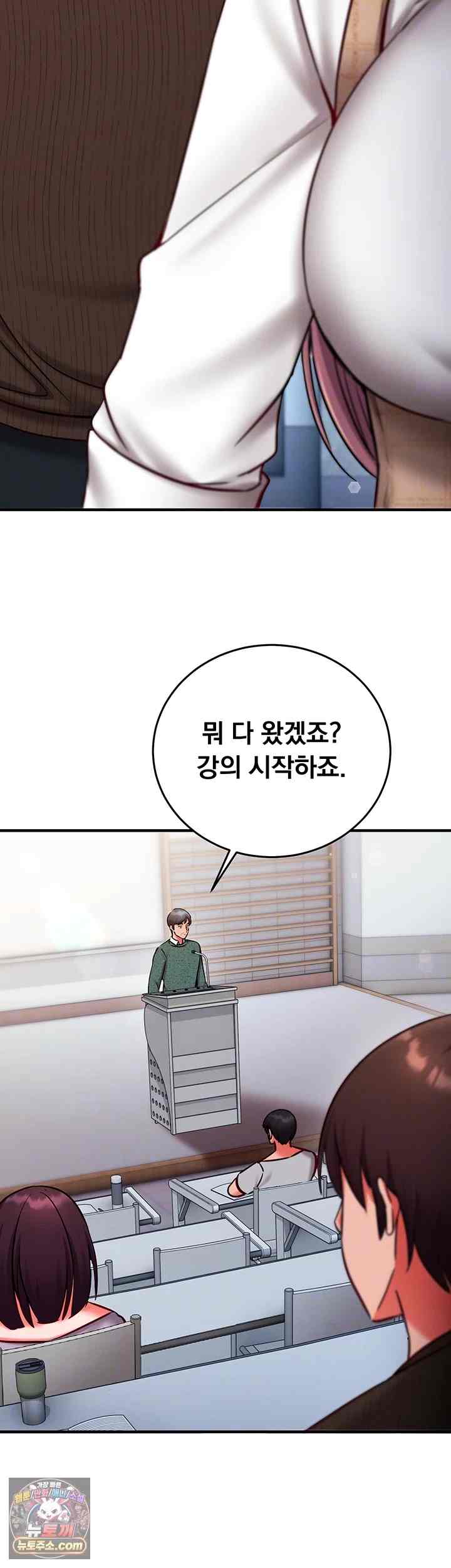 NEW  Mind Control Page 12 - MangaHe