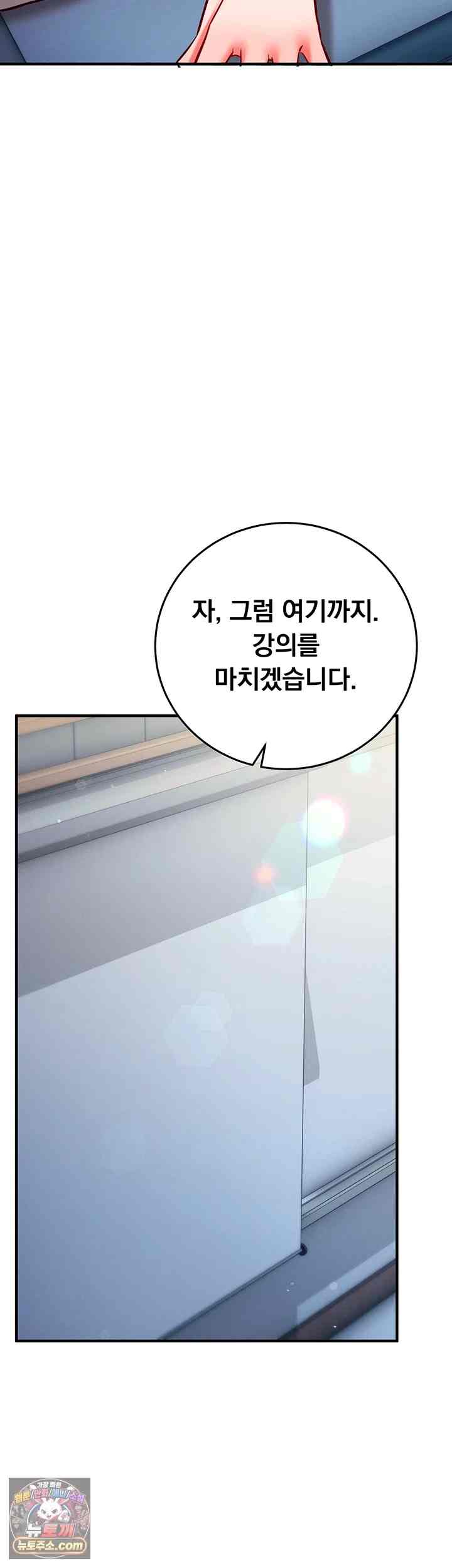 NEW  Mind Control Page 16 - MangaHe