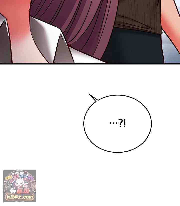 NEW  Mind Control Page 21 - MangaHe