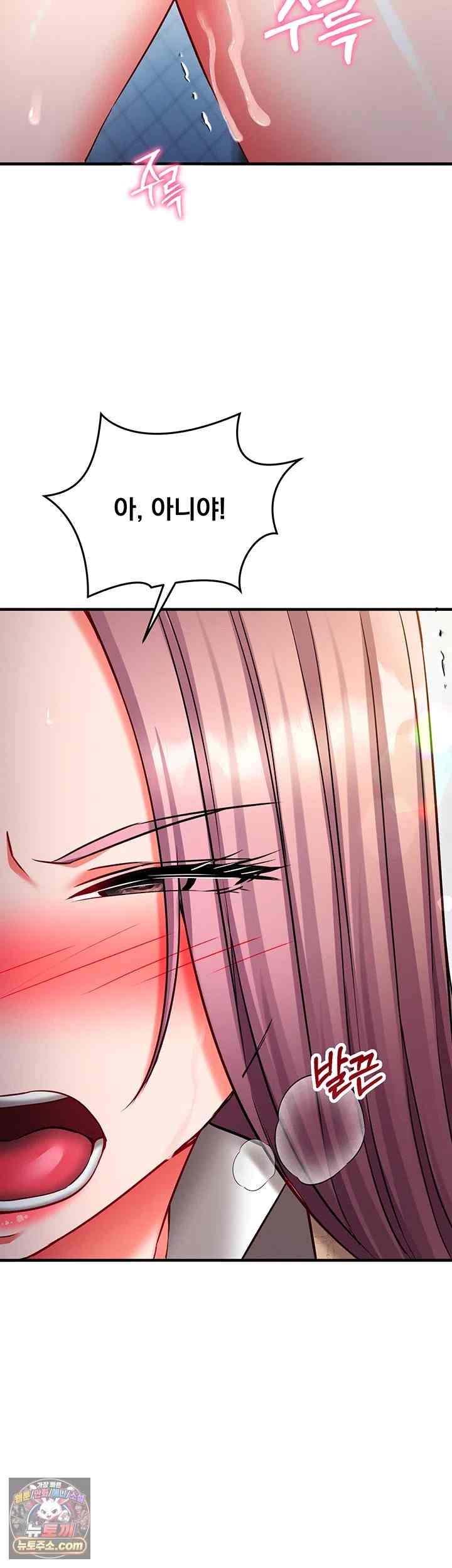 NEW  Mind Control Page 36 - MangaHe