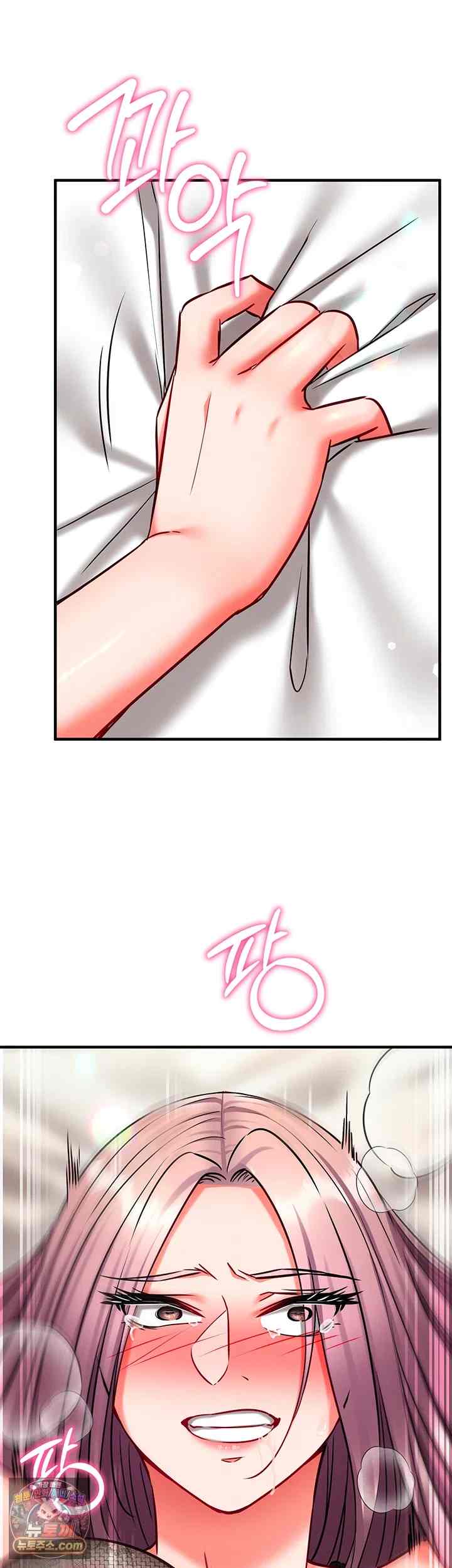 NEW  Mind Control Page 59 - MangaHe