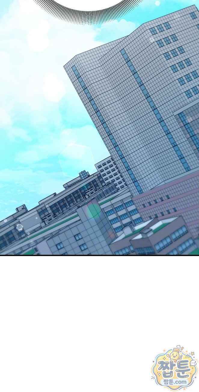 NEW  Mind Control Page 13 - MangaHe