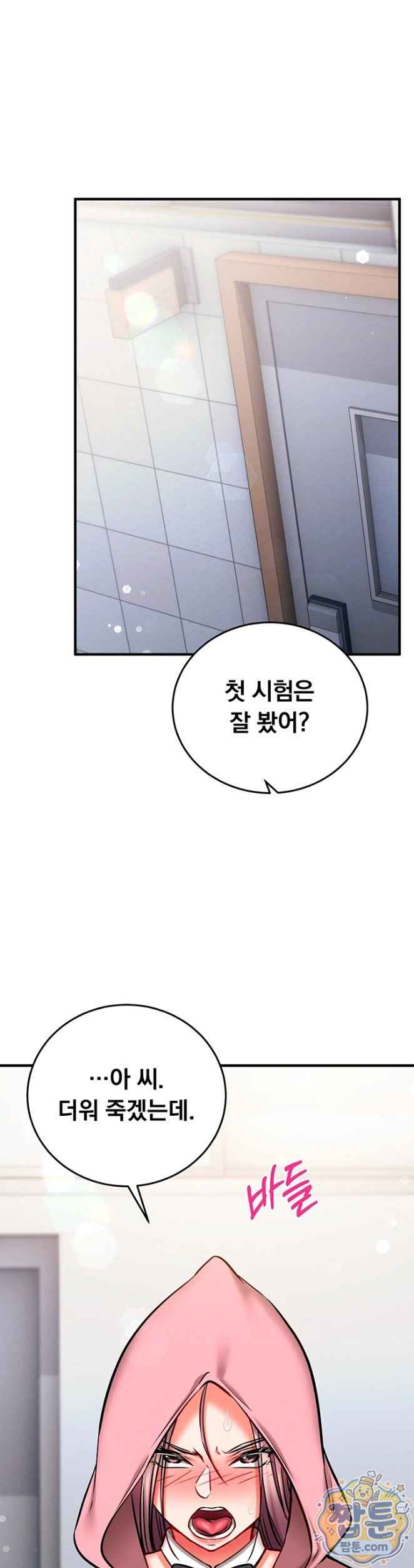 NEW  Mind Control Page 14 - MangaHe