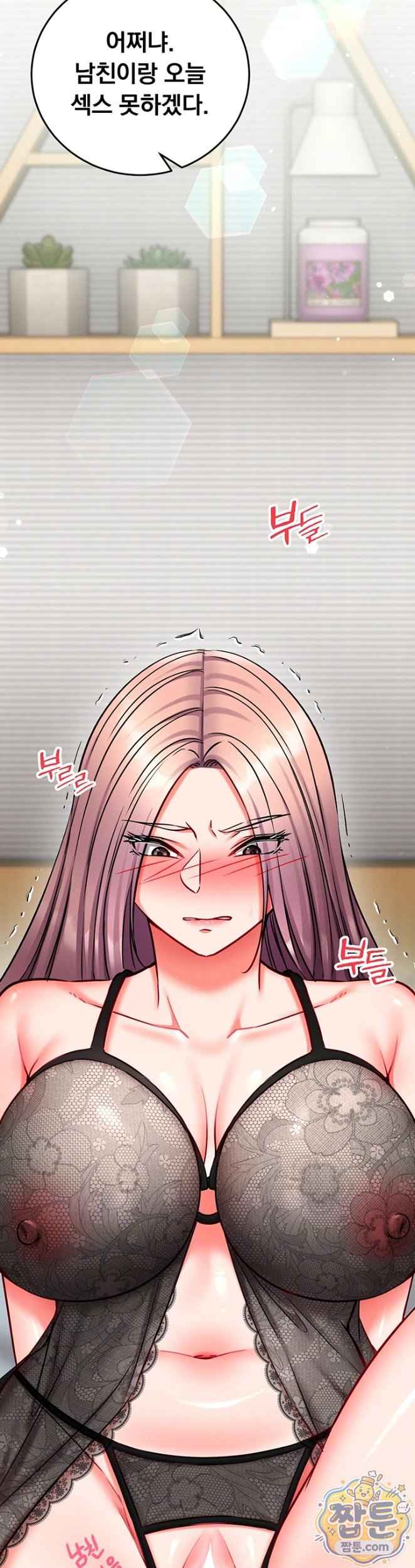 NEW  Mind Control Page 4 - MangaHe