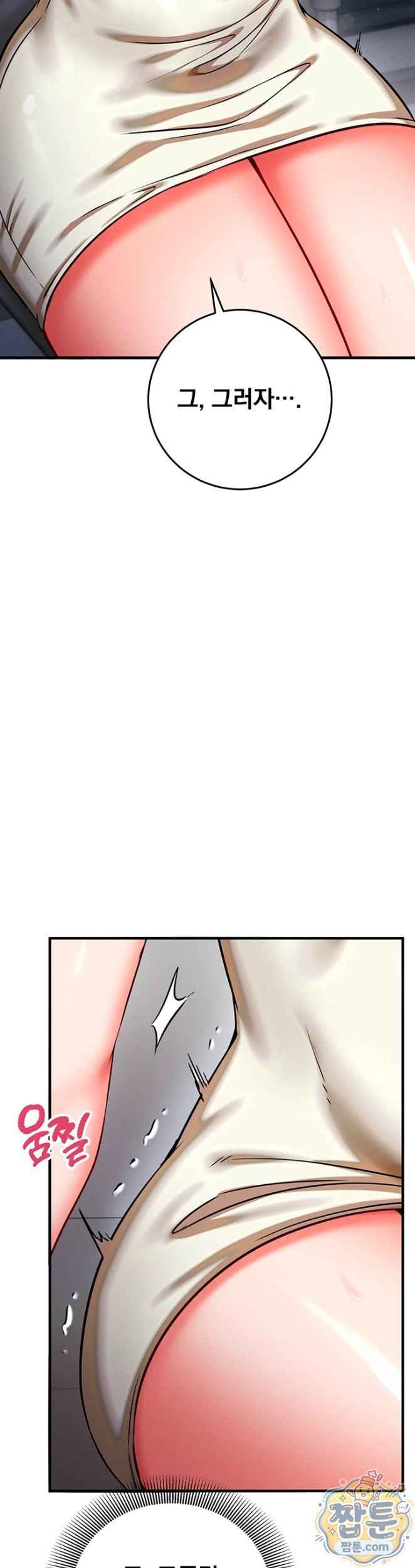 NEW  Mind Control Page 44 - MangaHe
