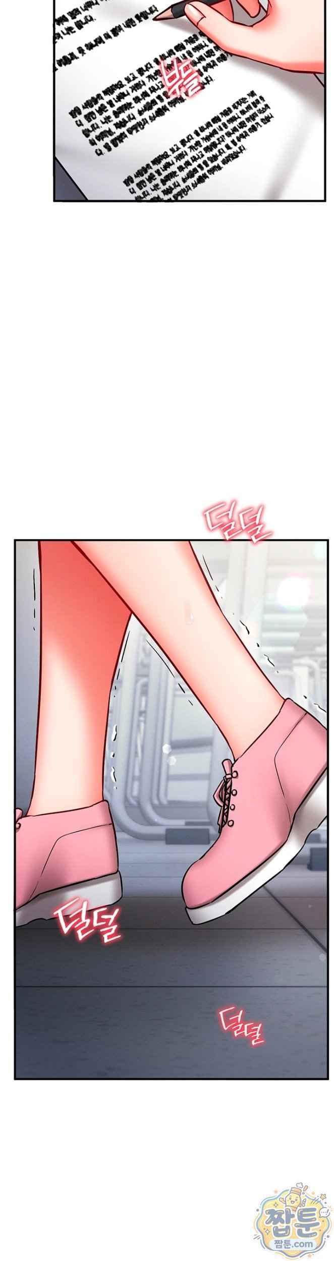 NEW  Mind Control Page 48 - MangaHe