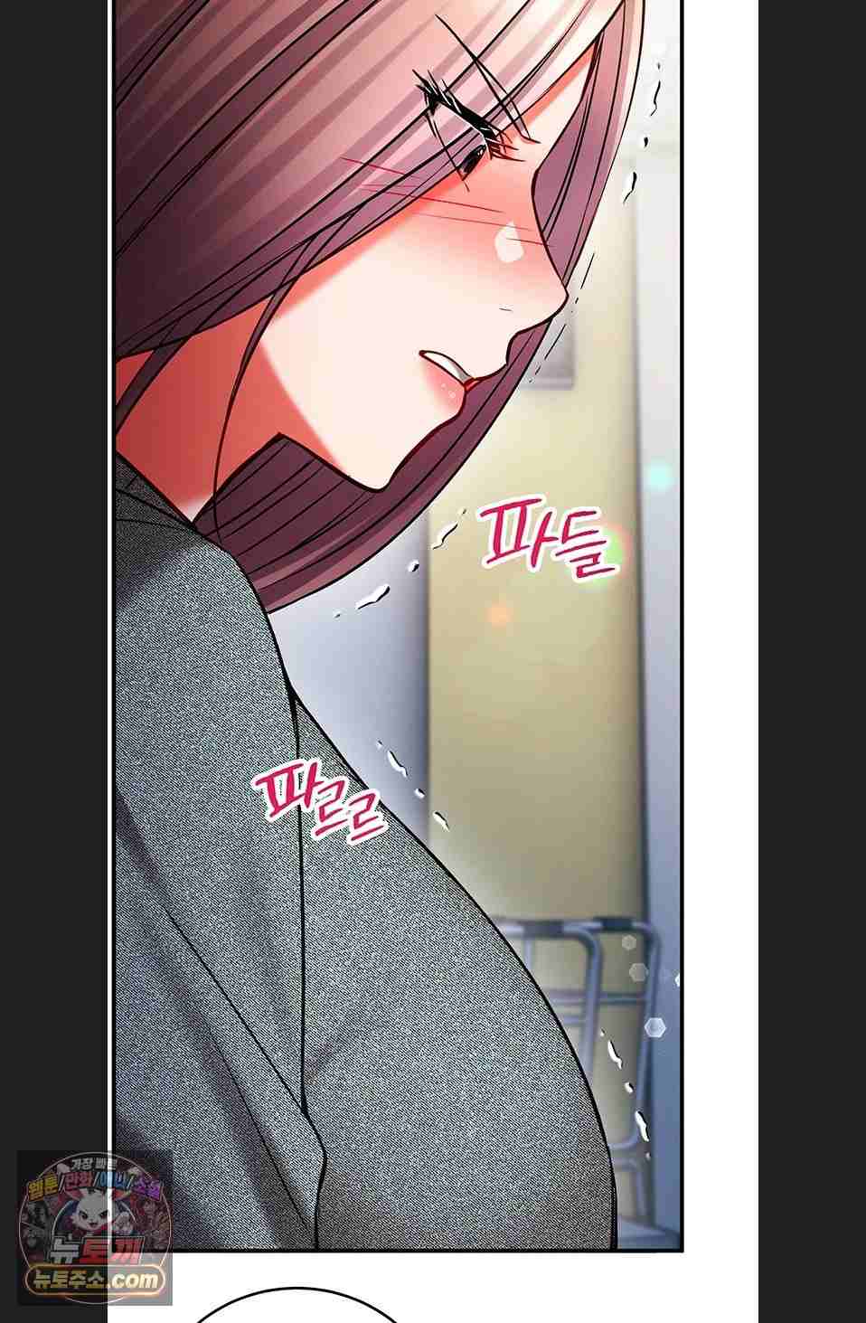 NEW  Mind Control Page 104 - MangaHe